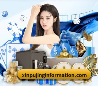 新葡京娱乐 APP